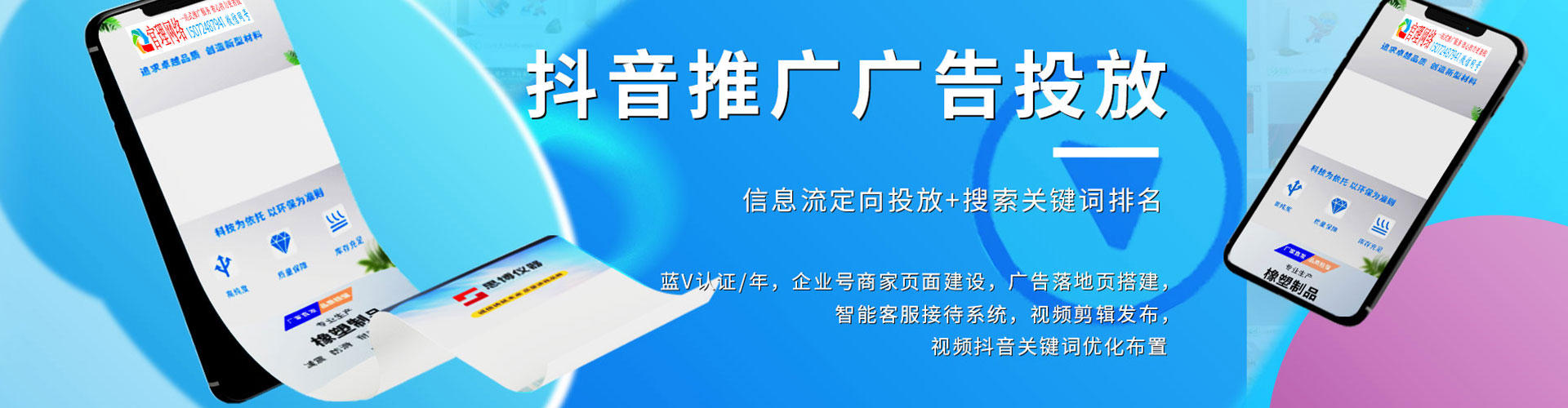 丽江百度推广代理