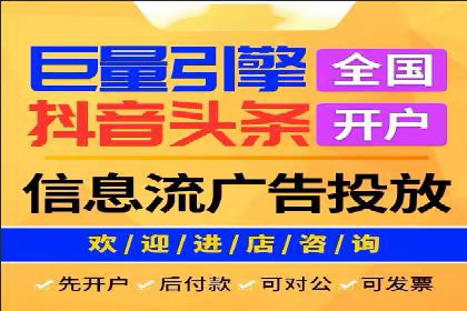 百度信息流推广案例：助力中小企业快速崛起